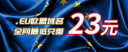 .eu ŷ,ȫͼֻҪ23Ԫ